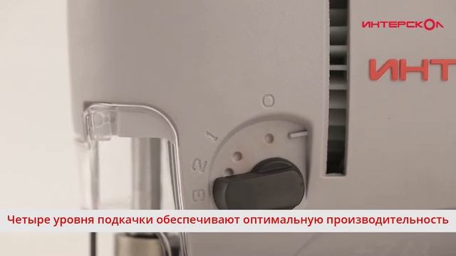 ЛОБЗИК ИНТЕРСКОЛ МП-65/550Э