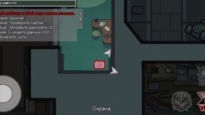 ГАЙД ЗА ПРЕДАТЕЛЯ В AMONG US // КАК ИГРАТЬ ЗА ПРЕДАТЕЛЯ В АМОНГ АС