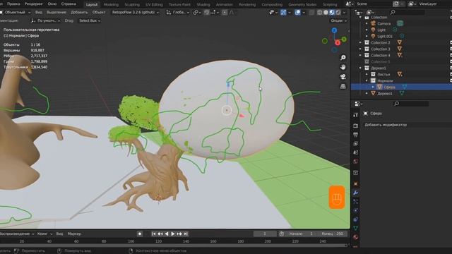 Как сдать зачет по блендеру? смотреть онлайн