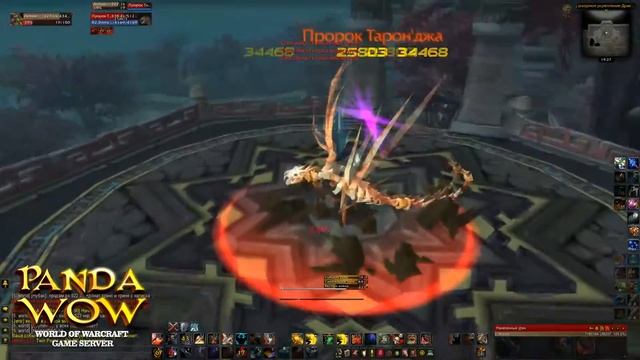 WoW:MoP:Крепость Драк'Тарон смотреть онлайн