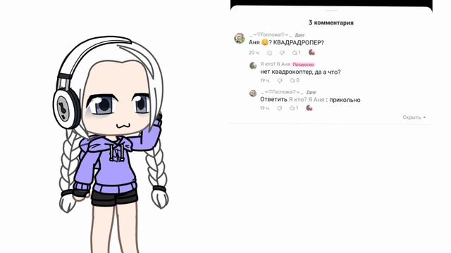 не знаю что это смотреть онлайн