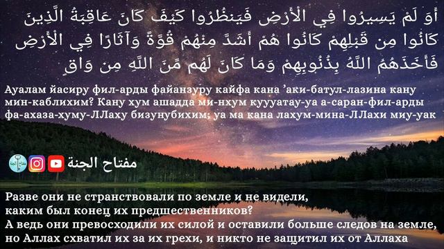 Очень красивое чтение Священного Корана! (с переводом) смотреть онлайн