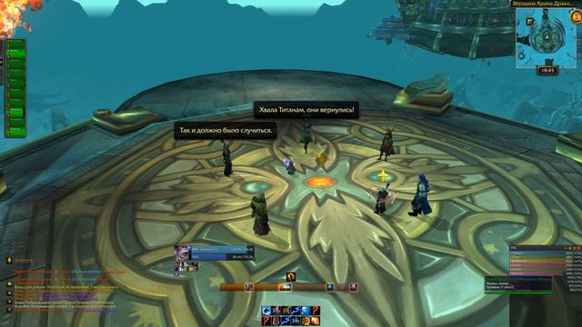 wow 64 2012 08 02 18 41 23 1 смотреть онлайн