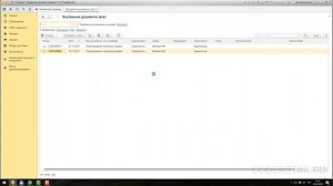 Урок 42. Перемещение товаров между складами в УТ 11
