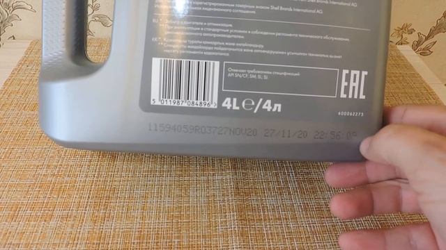 Shell HELIX ECO 5W-40. А не поддельное-ли оно? смотреть онлайн