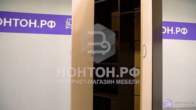 Шкаф 2-х створчатый комбинированный без зеркала Ронда : обзор и цены в интернет-магазине НОНТОН.РФ смотреть онлайн