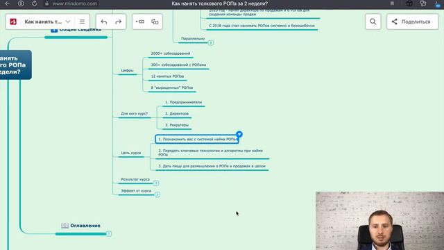 00 Вводное занятие смотреть онлайн