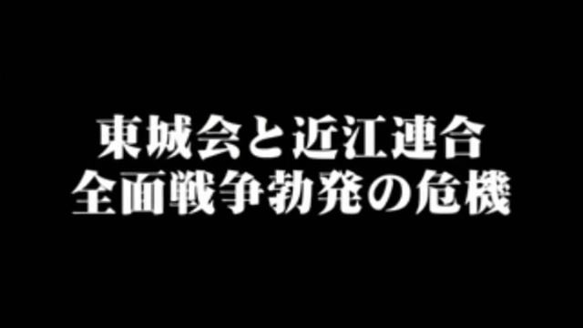 Bring Yakuza 5 West смотреть онлайн