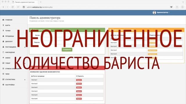 erp системы для кафе, баров, ресторанов смотреть онлайн