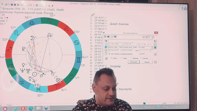 ответы для % смотрите в описании смотреть онлайн