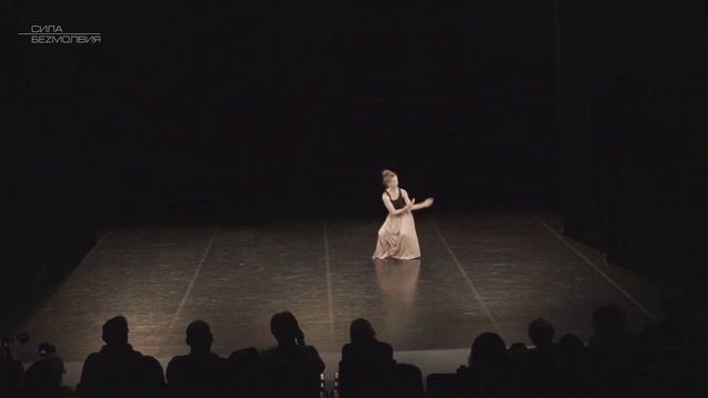 Nina Popovkina / Санкт-Петербург/ "Сила безмолвия 2017". смотреть онлайн