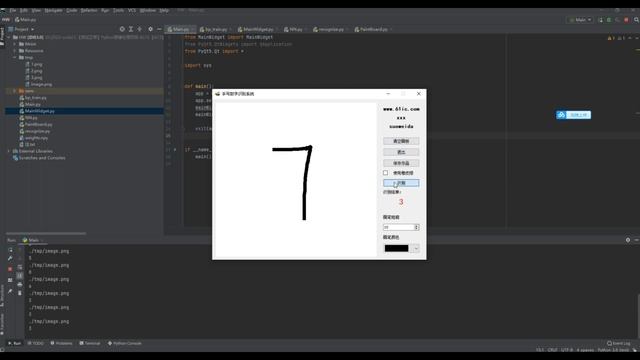 深度学习之基于Python+PYQT+BP神经网络手写数字识别(GUI界面) смотреть онлайн