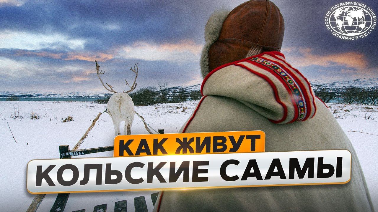 Экспедиции