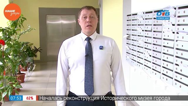 Комунальный вопрос — можно ли жарить шашлыки во дворе? смотреть онлайн