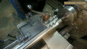 Оправка под  резец.