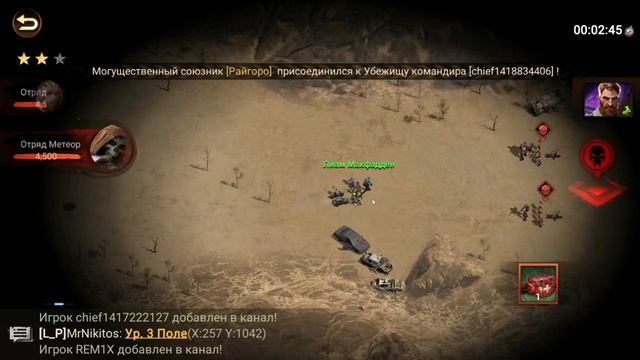 DOOMSDAY: Last survivors - Продолжаем проходить игру и качаемся! смотреть онлайн