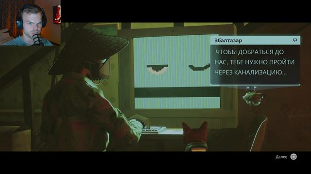 ЗВОНОК ДРУГУ ► Stray #4 (PS5) смотреть онлайн