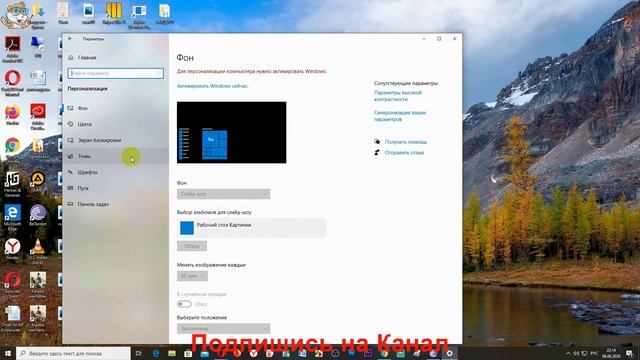 Как в Windows 10 Добавить Ярлык Мой Компьютер на Рабочий Стол смотреть онлайн