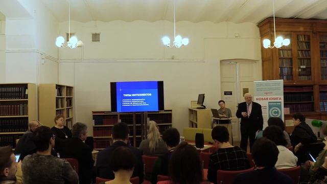 Школа НАББ 2020. Вторая лекционно-семинарская сессия. смотреть онлайн