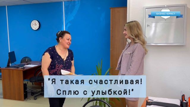 Банкротство граждан. Отзыв реального Клиента смотреть онлайн