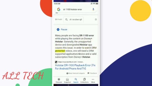 How to fix Dr 1100 hoststar error| pitana| drm 11000 error hoster|All Tech| смотреть онлайн