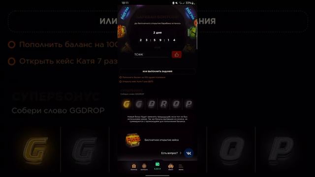 6 января 2023 г. смотреть онлайн