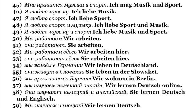 4 ЧАСТЬ немецкий по-быстрому разговорный тренажер смотреть онлайн