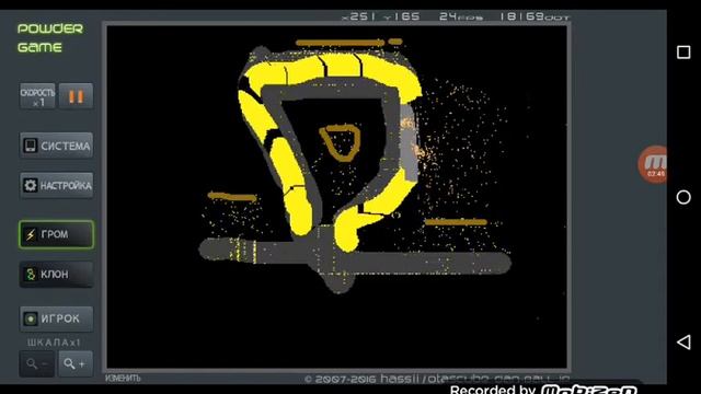 Как сделать лампочку в powder game смотреть онлайн