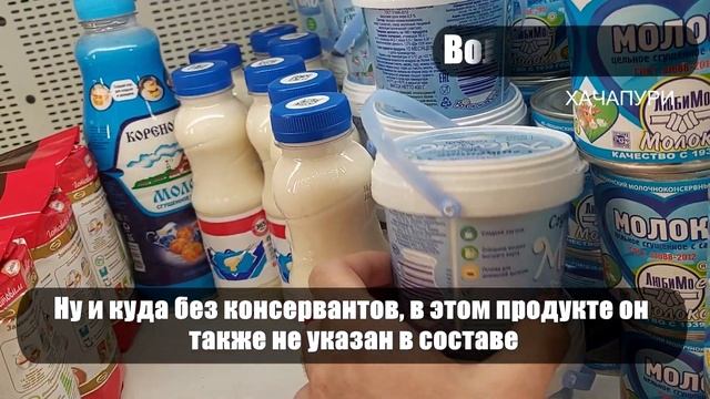 Хитрости производителей. ДАЖЕ НАДПИСЬ ГОСТ НЕ ПОКАЗАТЕЛЬ: КАК ВЫБРАТЬ СГУЩЕНКУ, ЧТОБЫ НЕ ПРОГАДАТЬ смотреть онлайн