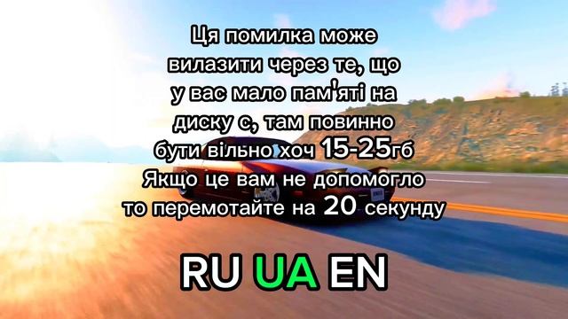 BEAMNG DRIVE HOW TO FIX 0x00000001 смотреть онлайн