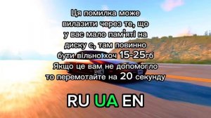 BEAMNG DRIVE HOW TO FIX 0x00000001