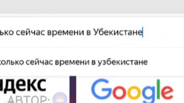 SHHHHHH UZBEKI SPYAT МОЯ ВЕРСИЯ🇺🇿 | МЕМ | УЗБЕКИ СПЯТ... смотреть онлайн