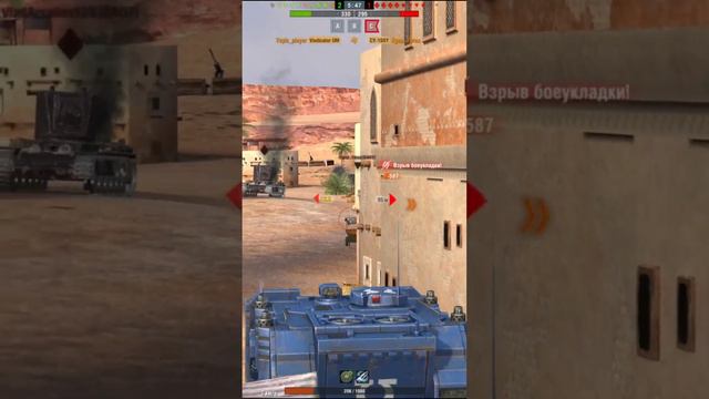 Задолба-а-ало ВСЁ-Ё-Ё! 😏#вотблиц #wotblitz #edit #lesta #animation #бабаха #боеукладка #танки #lest смотреть онлайн