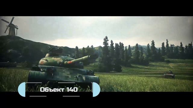 Самые Любимые Танки Джова. Что, как и почему. смотреть онлайн