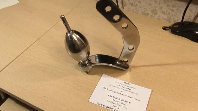 Ручка для армрестлинга ,,Ellipsoid,, (Эллипсоид). смотреть онлайн