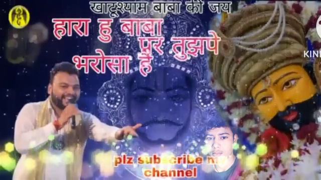 hara hu baba par tujh pe bharosa# #Vikash kashyap World #plj subscribe my channel 😘😘♥️♥️❤️😘😘♥️👌👌🥰🥰🙏 смотреть онлайн