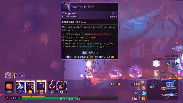 Лазерная Глефа Охотницы из Risk of Rain / Духовка и Мини-пиццы :з / Dead Cells Everyone is Here 2 смотреть онлайн