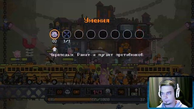 "Очковый" Триумф! ⪢ Draw Chilly #8 смотреть онлайн
