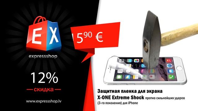 Защитная пленка для экрана X-ONE Extreme Shock против сильнейших ударов (3-го поколения) для iPhone смотреть онлайн
