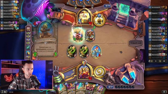 ИГРАБЕЛЬНЫЙ КВЕСТ ОХОТНИК - Первая в истории агро контроль колода | Сплоченные Штормградом смотреть онлайн