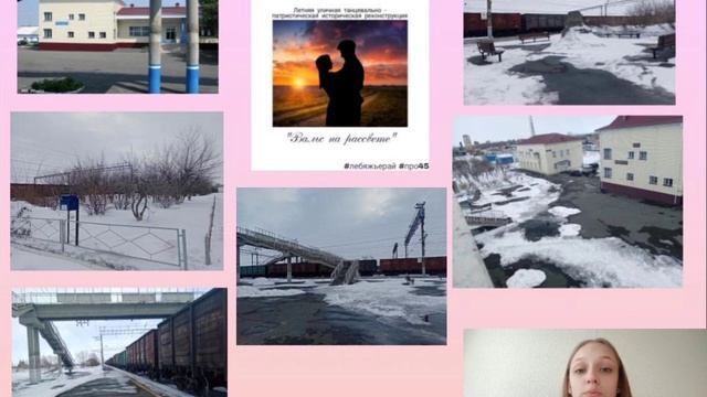 Летняя уличная танцевально-патриотическая историческая реконструкция "Вальс на рассвете" #лебяжьера смотреть онлайн