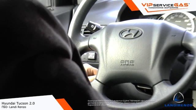Газ на Hyundai Tucson 2.0 - Landi Renzo. Гбо на Хендай Туксон смотреть онлайн