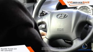 Газ на Hyundai Tucson 2.0 - Landi Renzo. Гбо на Хендай Туксон