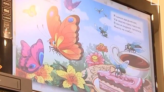 «На золотом крыльце сидели…» (21 марта 2016) смотреть онлайн