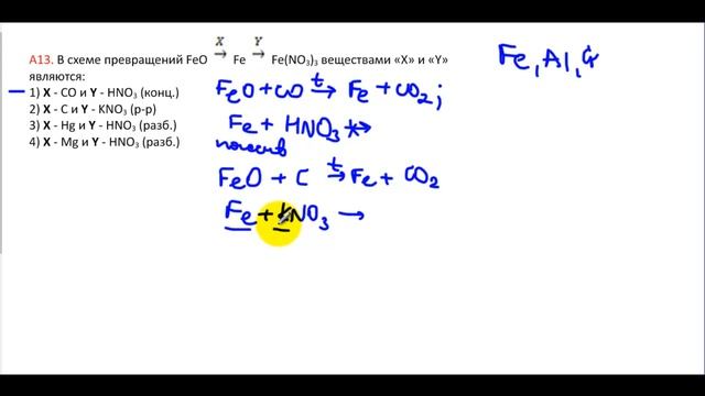 Задание 9. ЕГЭ 2022 по химии (ЕГЭ 2011 по химии. Демо. А13. Схема превращений) смотреть онлайн