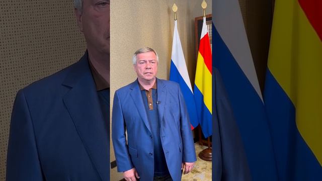 Губернатор Голубев обратился к жителям Ростовской области из-за всех последних событий в регионе смотреть онлайн