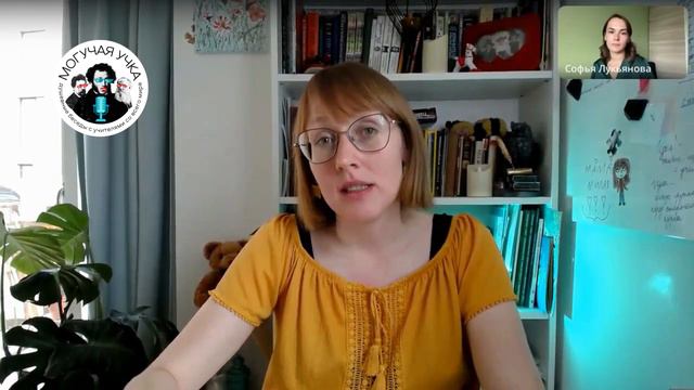 Встреча № 4 Софья Лукьянова смотреть онлайн