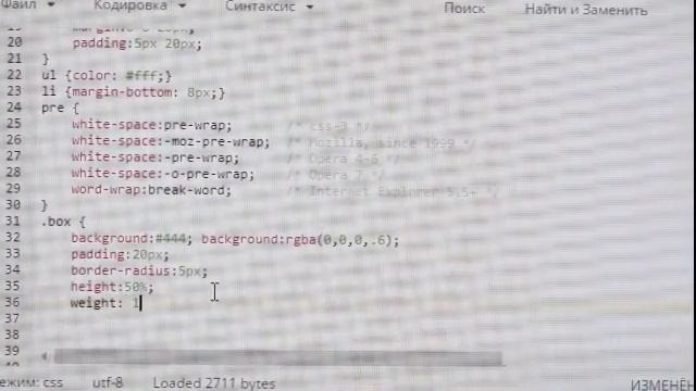 Шоурил веб-студии МИР (магазин интернет-решений) смотреть онлайн