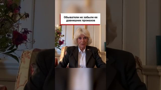 Кейт Миддлтон обошла жену принца Чарльза! #shorts смотреть онлайн