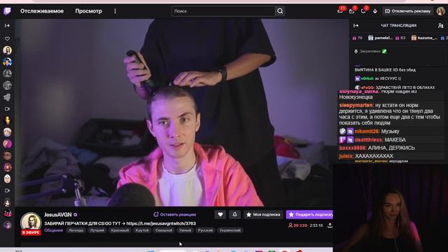 ДЕВУШКА ХЕСУСА ПЛАЧЕТ ИЗ-ЗА ЕГО ЛЫСИНЫ | ХЕСУС БРЕЕТСЯ НАЛЫСО | Алина Ви | Alinaavii смотреть онлайн